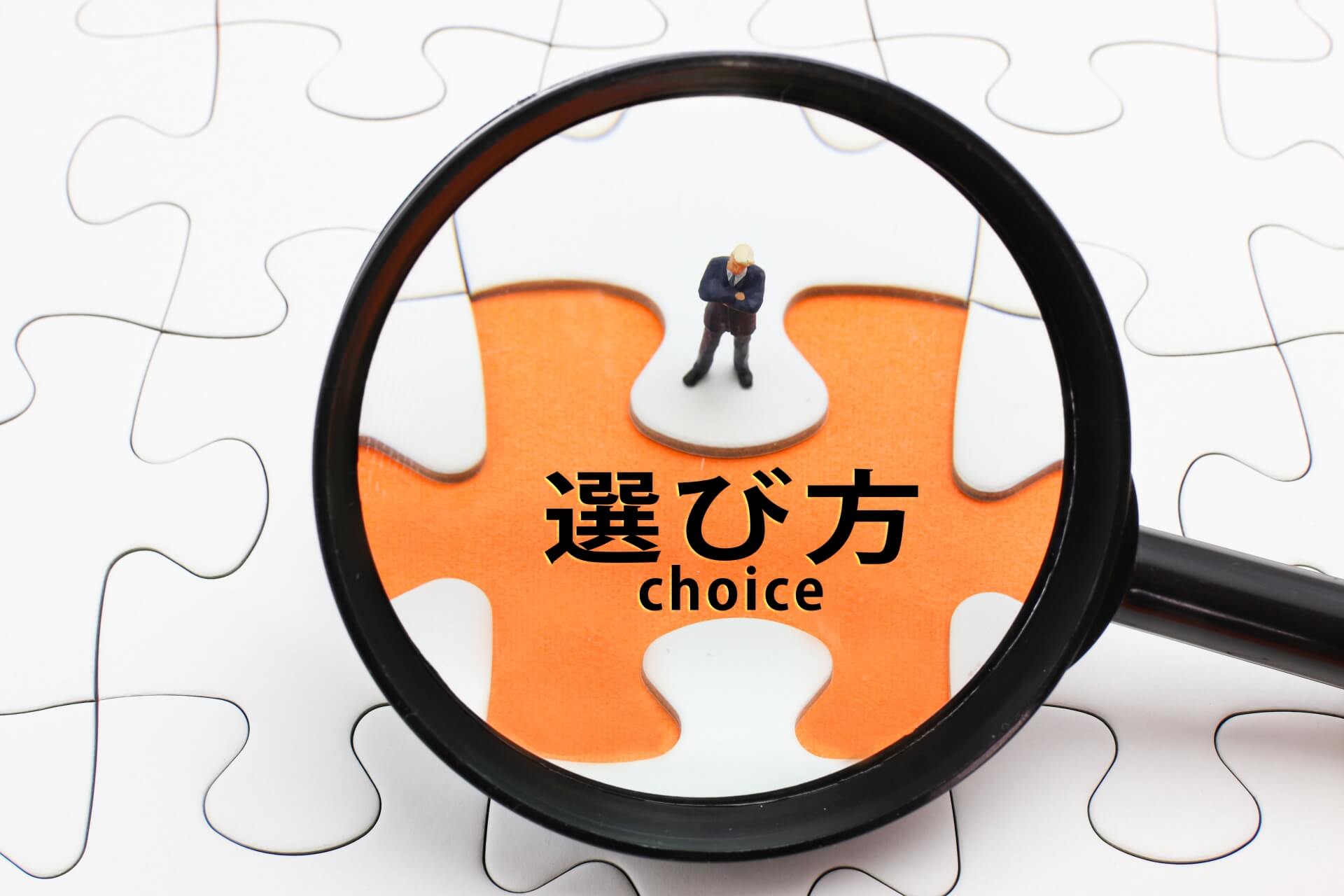 信頼できる防滑塗装会社の選び方