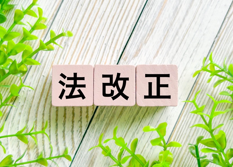 バリアフリー新法とは？目的と改正の背景