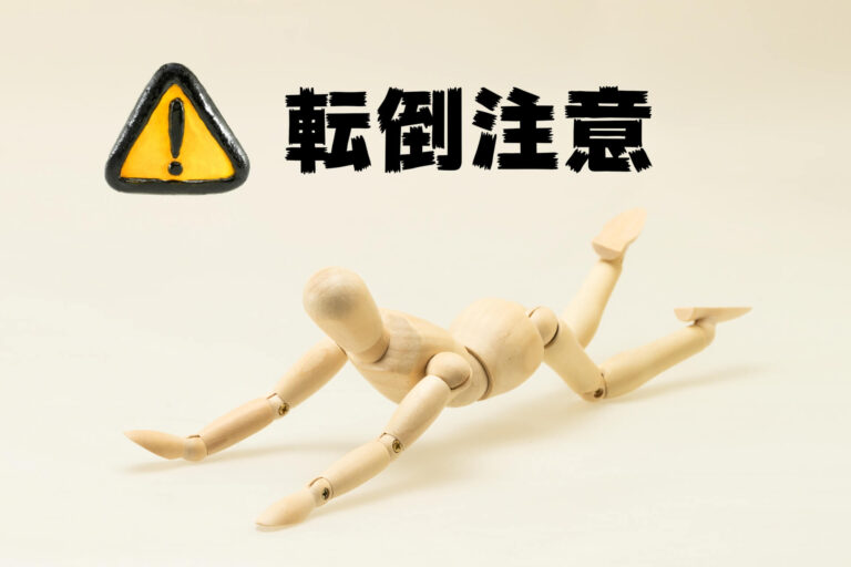 施設の床メンテナンス改革！転倒事故防止とコスト削減を両立するワックスフリー化の実態